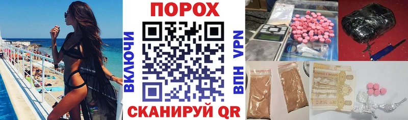 Амфетамин Розовый  Сосногорск 