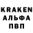 Кокаин 97% Gasuvox 015