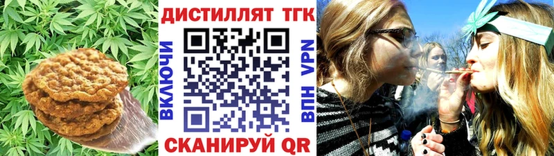 хочу наркоту  Сосногорск  площадка наркотические препараты  Cannafood марихуана 