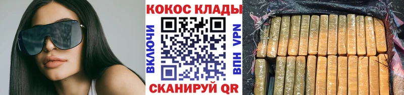 COCAIN Боливия  Сосногорск 