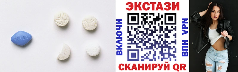 даркнет сайт  сайты даркнета состав  Ecstasy MDMA  Сосногорск 