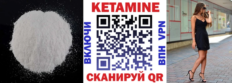 купить   Сосногорск  КЕТАМИН ketamine 