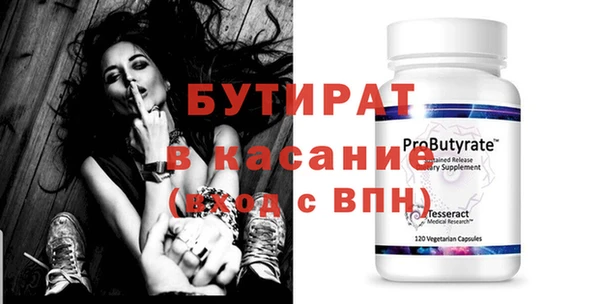 героин Балабаново