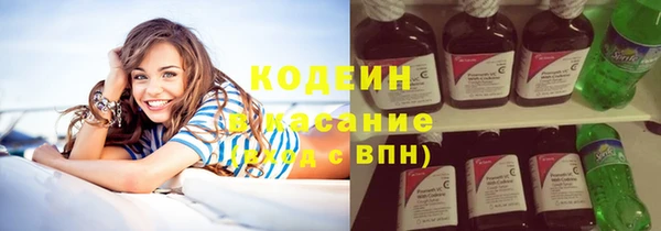 MDMA Армянск