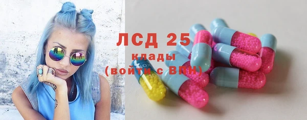 MDMA Армянск