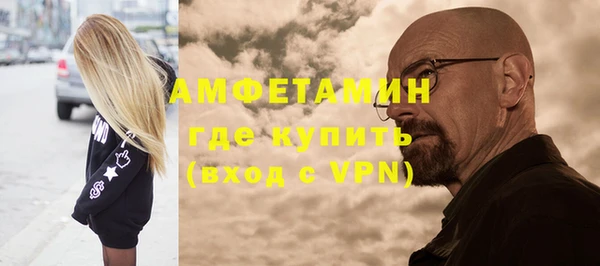 ALPHA PVP Аркадак