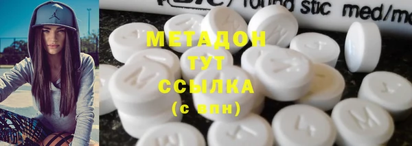 МДМА Балахна