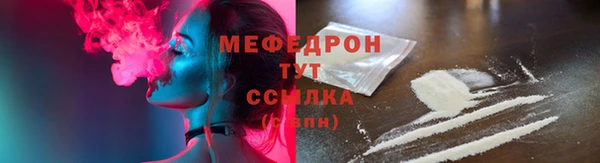 ALPHA PVP Аркадак