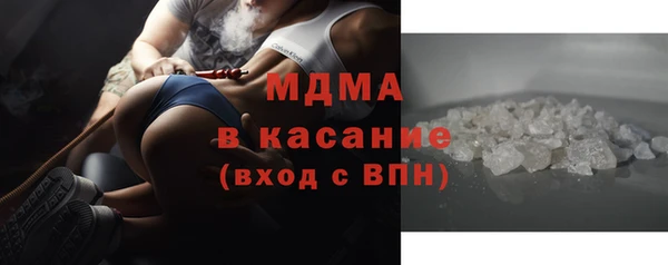 MDMA Армянск