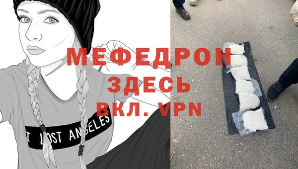 ALPHA PVP Аркадак