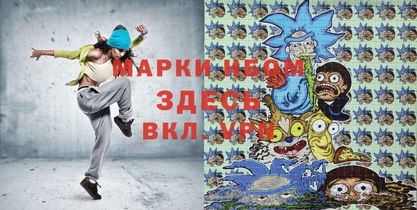 MDMA Армянск