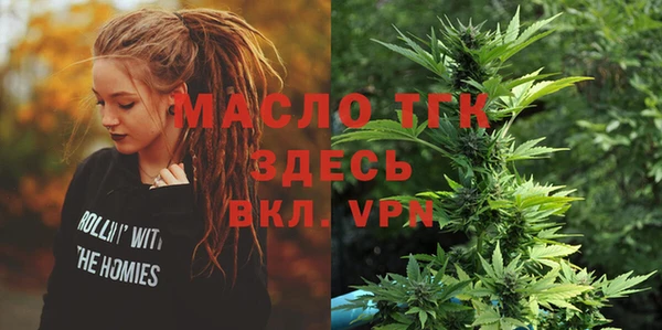 MDMA Армянск