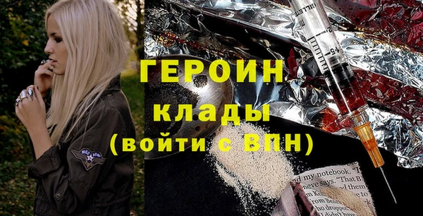 ПСИЛОЦИБИНОВЫЕ ГРИБЫ Арсеньев