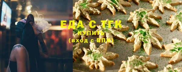 ПСИЛОЦИБИНОВЫЕ ГРИБЫ Арсеньев