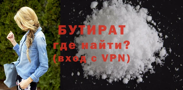 MDMA Армянск