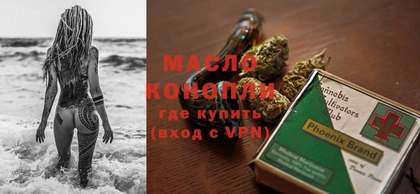 МДМА Балахна