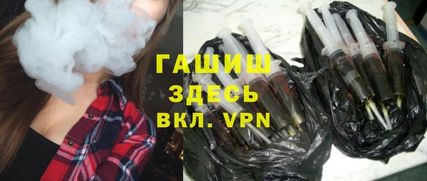 ALPHA PVP Аркадак