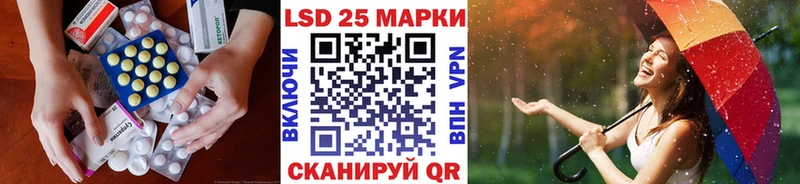Лсд 25 экстази ecstasy  Сосногорск 