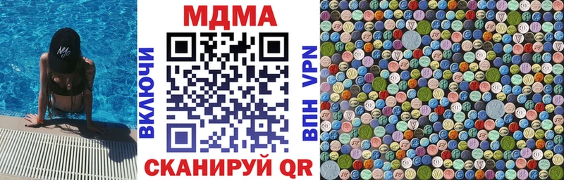 MDMA кристаллы  Сосногорск 