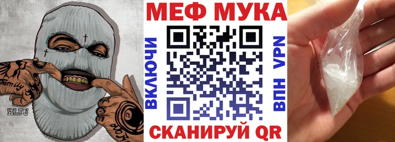 как найти Сосногорск МЯУ-МЯУ 4 MMC