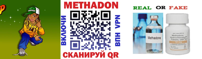 МЕТАДОН белоснежный  закладка  Сосногорск 