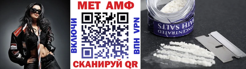 Первитин Декстрометамфетамин 99.9%  Сосногорск 
